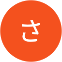 ごはんさとうの ごはんさとうの